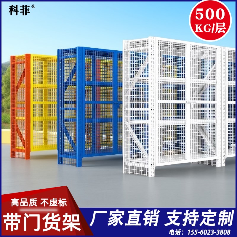 仓储货架多层带轮带网格仓库车间重型移动置N物架物料推车储物铁