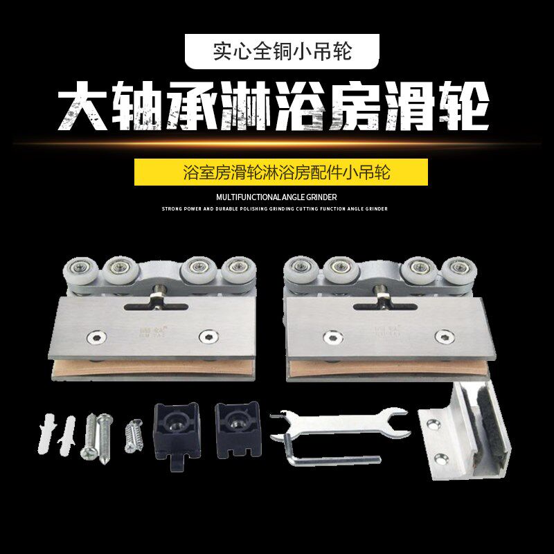 304不锈钢重型玻璃移门吊v轮 静音玻璃滑动门吊轮 玻璃吊夹吊滑轮
