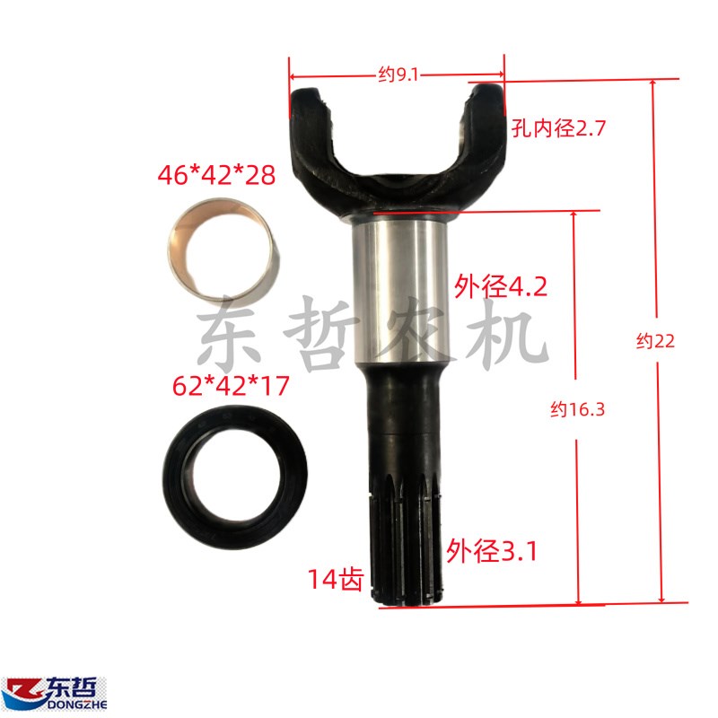 东方红804 904欧o豹TD804拖拉机配件前桥双头短轴14齿短叉轴黑色