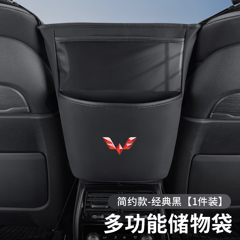 适用于五菱宏光S3S1MPV PN货车汽车载座椅间Q储物网兜收纳中间挂