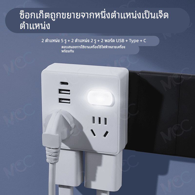 【插座转换器】多功能插座快充适用86型开关插座小夜灯一转四USB