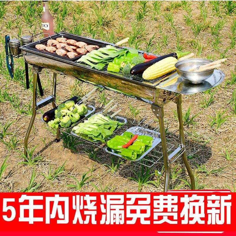 烧烤炉家用烧烤架户外折叠不锈钢便携式炉子室内烤肉架子网