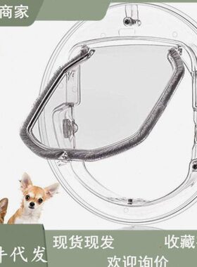 新款宠物门圆形宠物围栏 创意猫狗自由进出门洞 宠物用品