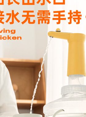 向物 电动抽水器桶装水吸水器自动上水器大桶饮水器压水器饮水机