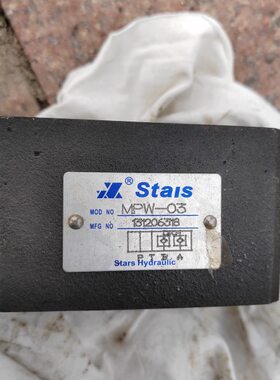 台湾司塔士STAIS叠加式保压阀MPW-03 Z2S6 MPW-02