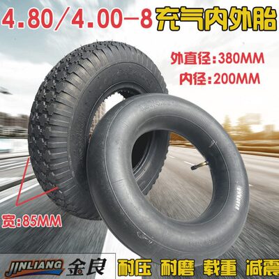 4.80/4.00-8加厚内外胎 直径38CM 4.00-8微耕机旋耕机内外胎