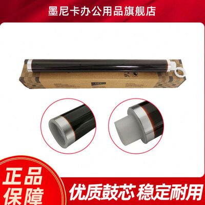 适用立思辰GA7530cdn硒鼓齿轮 GA3530cdn鼓齿轮 GA3531cdn GA3532