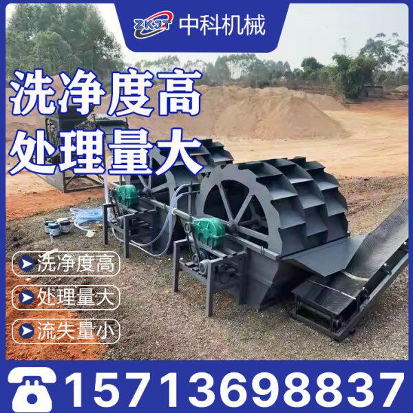轮式大型洗沙设备 操作简便 建筑工地用轮式洗砂机 产量高用水少