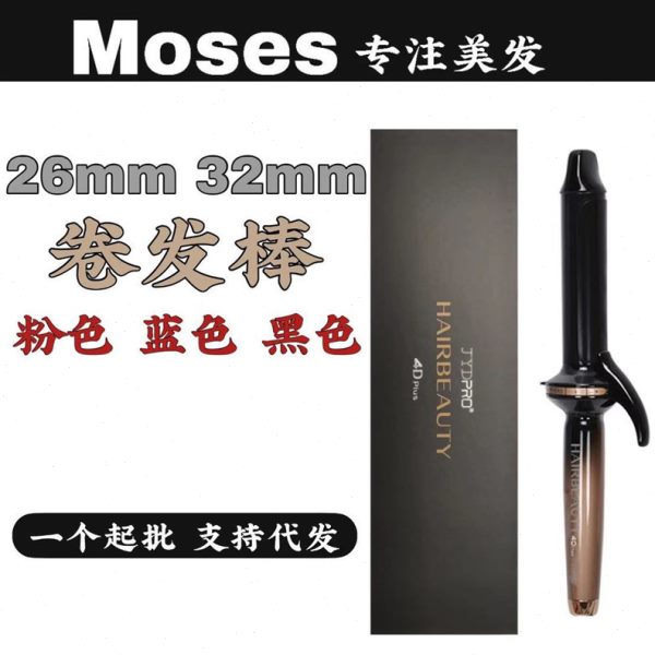 全自动卷发棒负离子3D陶瓷卷发棒旋转防烫不伤发电动懒人卷发器