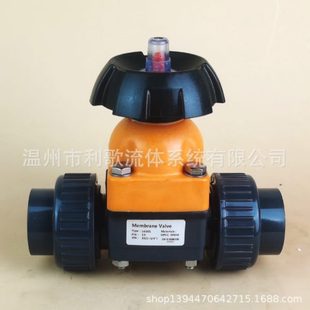 32mm 1寸 UPVC隔膜阀 DN25 截止阀阀门 PVC隔膜阀 手动调节阀