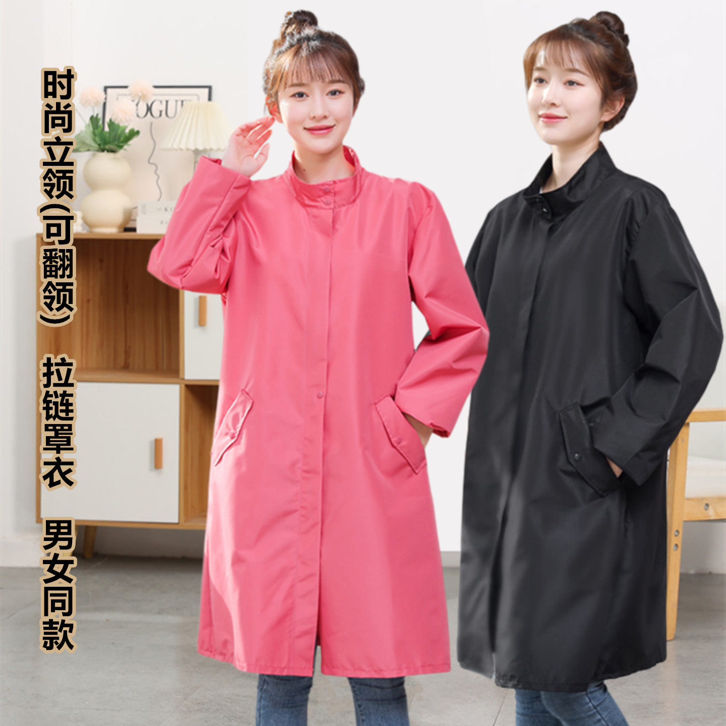 时尚长袖围裙立领大人罩衣女防泼水厨房家用外套连帽防污工作服男
