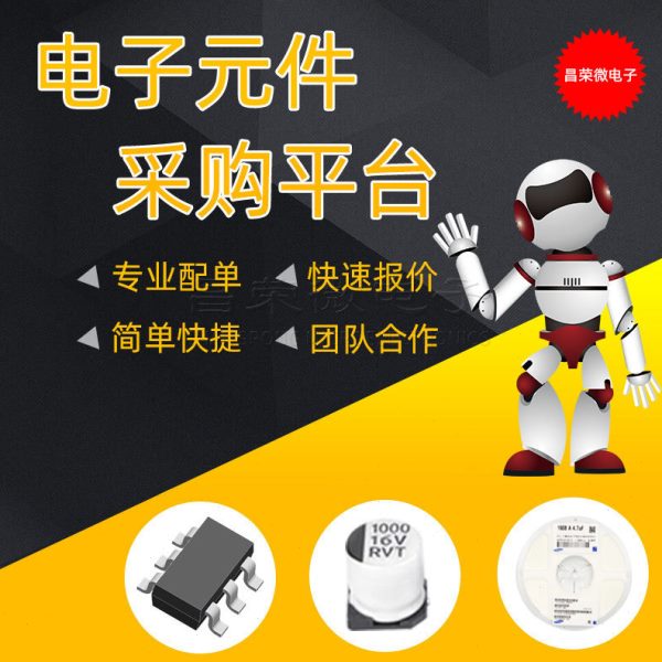 三端稳压管CJ78L05 78L05 SOT-89  5V大芯片贴片三极管 进口芯片