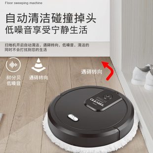 扫地机器人 智能拖地机吸尘器家用礼品D制 家用清洁机 懒人