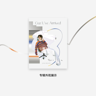 王靖雯首张个人全创作专辑《大概是因为你的到来》CD