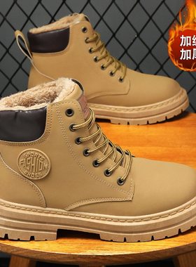 2026年春季马丁靴冬季加厚新款绒