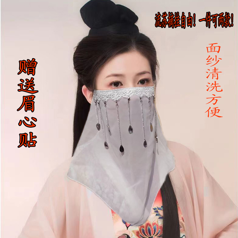 汉服面纱古风挂耳流苏遮面帘