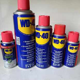 WD40除锈剂防锈润滑剂螺丝松动剂清洗剂wd40除锈剂 200 400 300ML