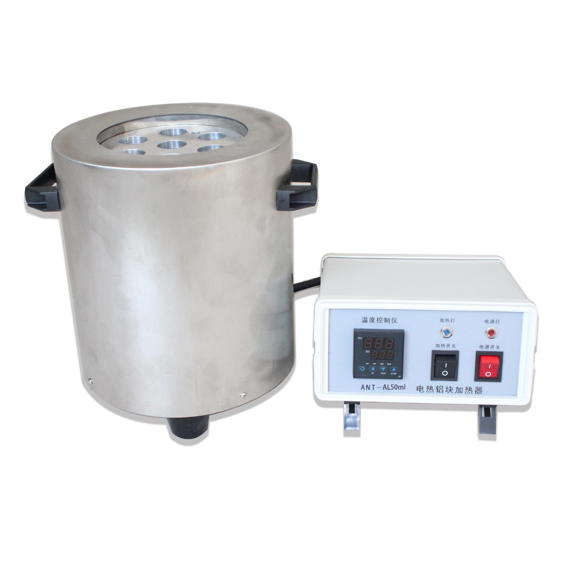 电热色度测定仪铝块加热器比色管加热器金相恒温井干浴器