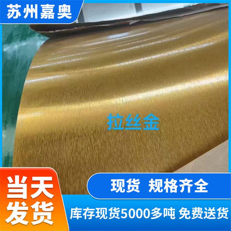 装饰用覆膜彩涂铝卷铝带5052花纹铝板1060保温铝皮3003压花彩铝卷