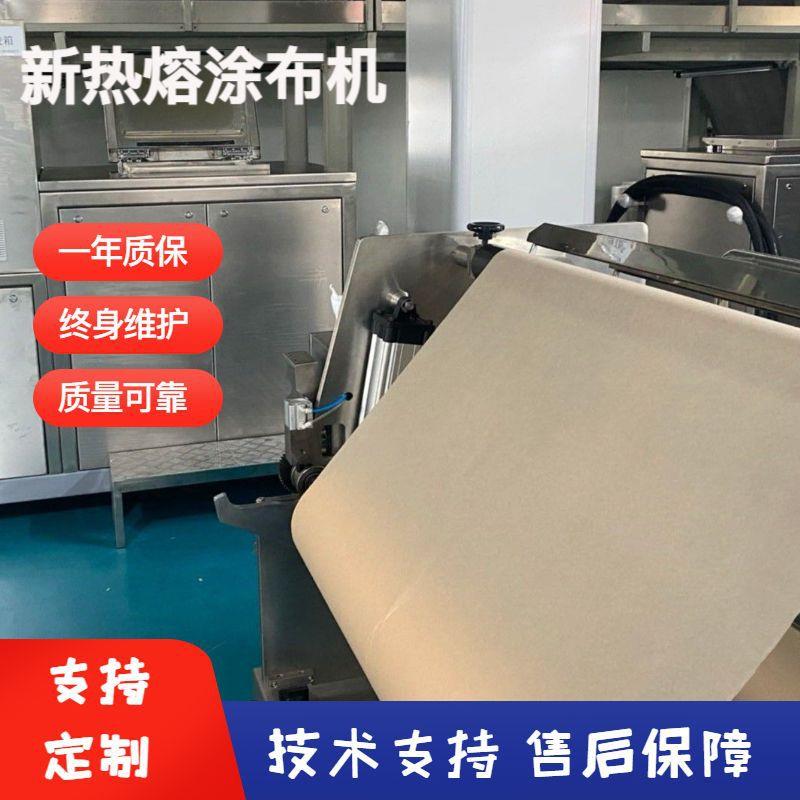 热熔胶涂布机膏药制作设备热熔胶机热熔胶胶箱100-300公斤