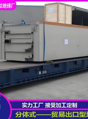 出口型分体地磅truckscales150吨数字汽车衡米18米weighbridge