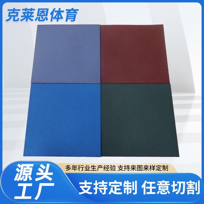 新款静音防潮地板隔音健身房缓冲震耐磨防滑地垫橡胶卷材垫子