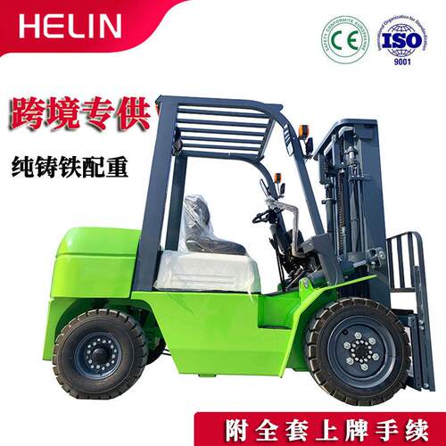 柴油叉车2吨吨5吨座驾式多功能堆搬运电动两驱内燃式叉车厂房