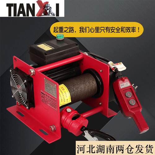多功能电动卷扬机厂家直供坐挂多用迷你款钢丝绳电动葫芦卷扬机