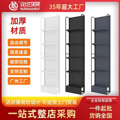 超市货架侧挂架端头零食饮料商品收纳架置物架货架展示架
