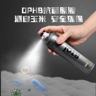 禾素时代350ml防臭抑菌祛异味持久速L干鞋 靴衣柜喷雾淡香清香