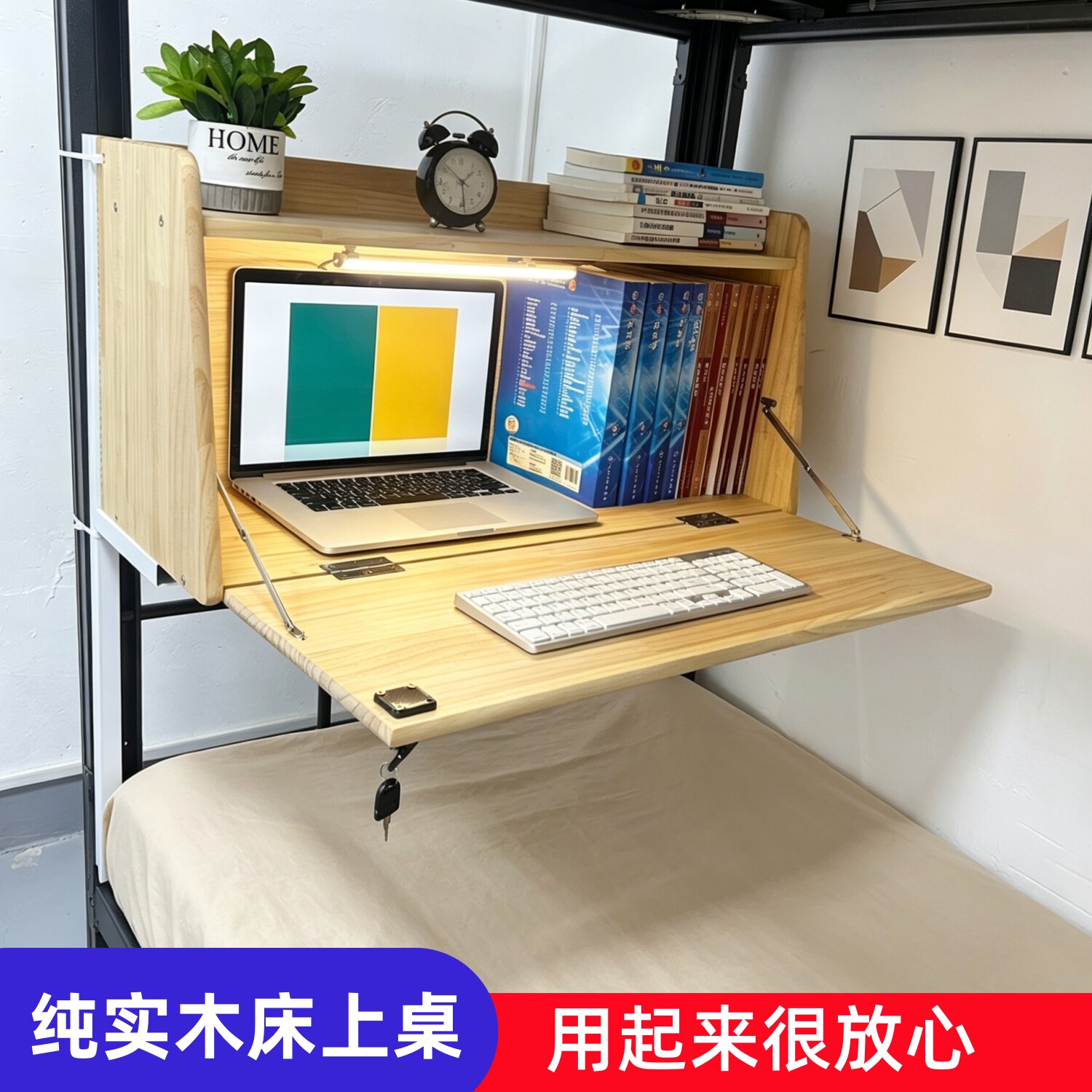 实木宿舍床上电脑桌折叠书桌大学生上下铺床头悬空桌松木学习桌子