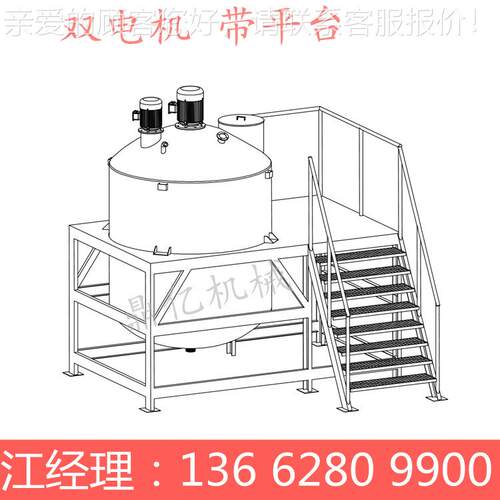 大供乳胶漆液搅拌机模 东莞厂体家直加热50KG 1吨罐 脱剂高速搅拌
