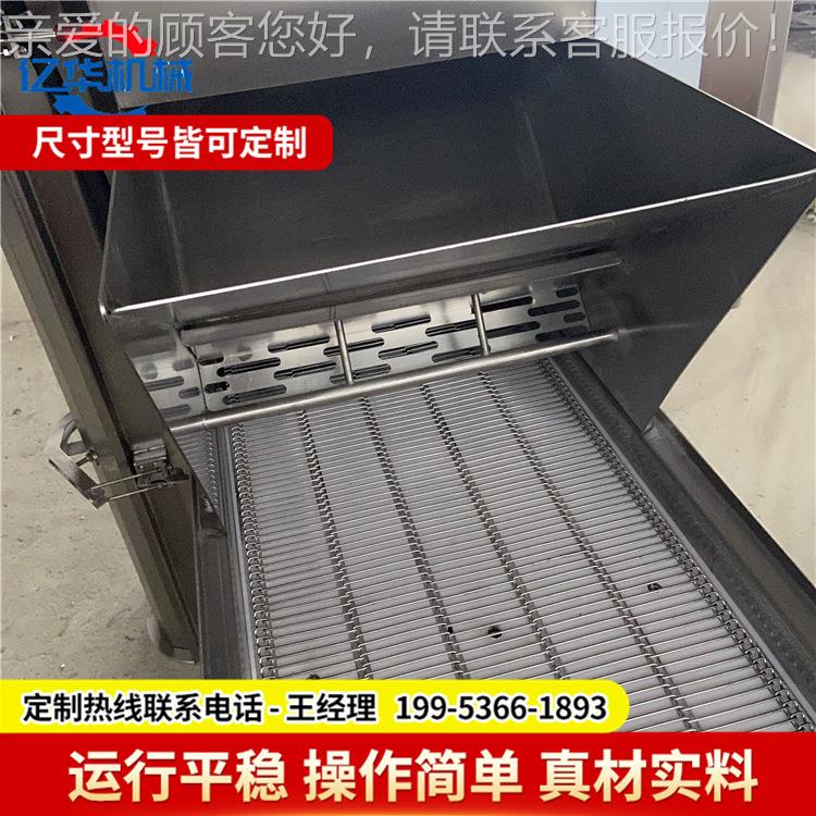 爆浆麻花上糠机 全自动紫薯亿糠卷裹机 华IVL香糠蕉派上浆裹成套