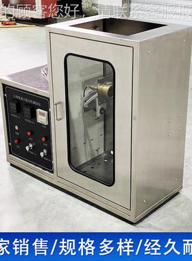 纸材面石膏遇稳定性燃烧测试仪纸板建遇火稳板DSF-SPB1定阻燃设备