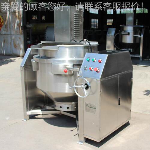 全自动电 磁糖锅300可倾熬式UQG搅拌夹层 上料锅出料方便
