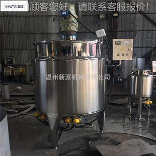 化反工不锈钢应釜浆搅JBG拌桶老化缸电加热液搅拌体料罐食品级