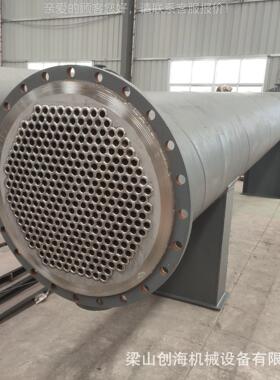 锈304不锈钢卧式换热器6 304立式冷凝器 31不钢LNQ-3000凝卧式冷