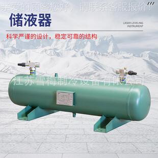 梅储液器换热 带压力容雪器证可液办渔检 证 制冷机组贮液器冷库