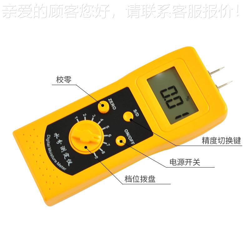 30速肉类快水分测定仪猪仪肉水分检DM300R测含水0率便捷式测量仪