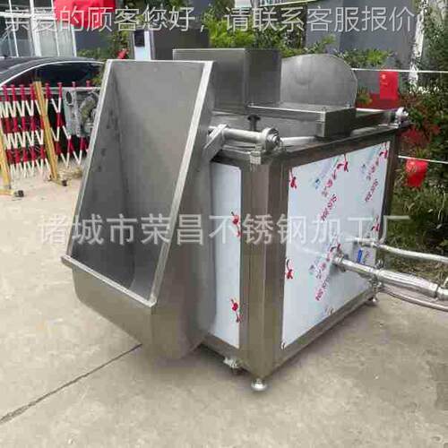 全自动花翻斗式电热油炸锅动 自出料油炸机昌 荣五肉OCB油炸机厂
