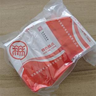 6块北京三禾稻香村糕点心散装牛舌饼特产零食小吃蛋糕真空