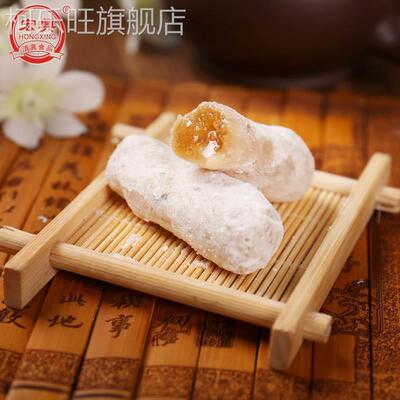 安徽阜阳特产宏兴果店果子糕点 大京果 蜜汁京果 界首 盒装 450克