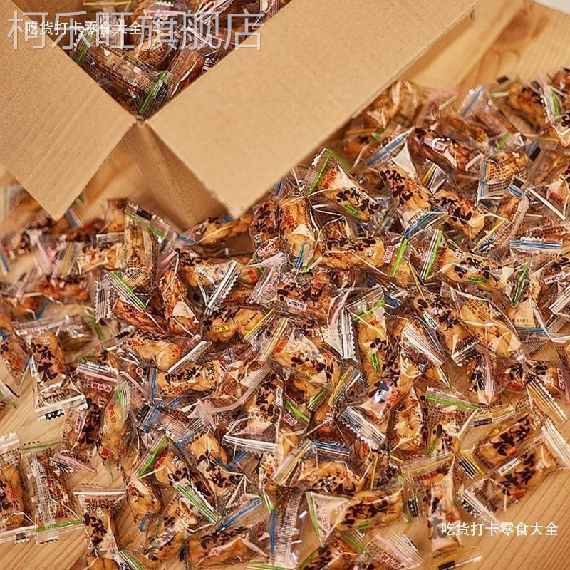 御乐谷小麻花香酥口水小麻花办公室休闲 解馋小吃零食单独包装整