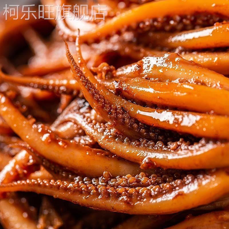 香辣鱿鱼丝小包零食麻辣小吃海鲜熟食鱿鱼须即食鱿鱼食品香辣过瘾