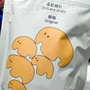 mushmush香菇脆片杏鲍菇脆条孕妇办公室解馋零食健康网红休闲零食