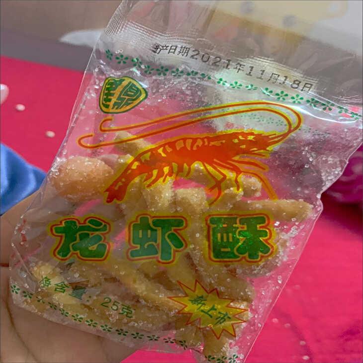 香酥龙虾酥鸡腿酥脆条雪花条素鸡腿面包儿时零食怀旧零食休闲零食