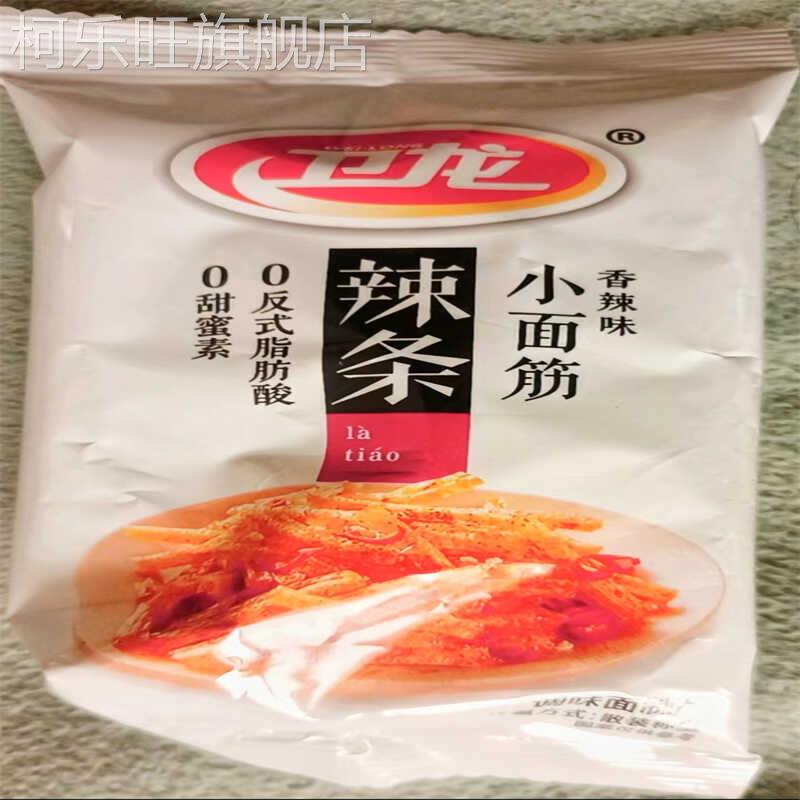 小面筋23g*8包小包装怀旧小袋超 辣休闲辣条宿舍零食
