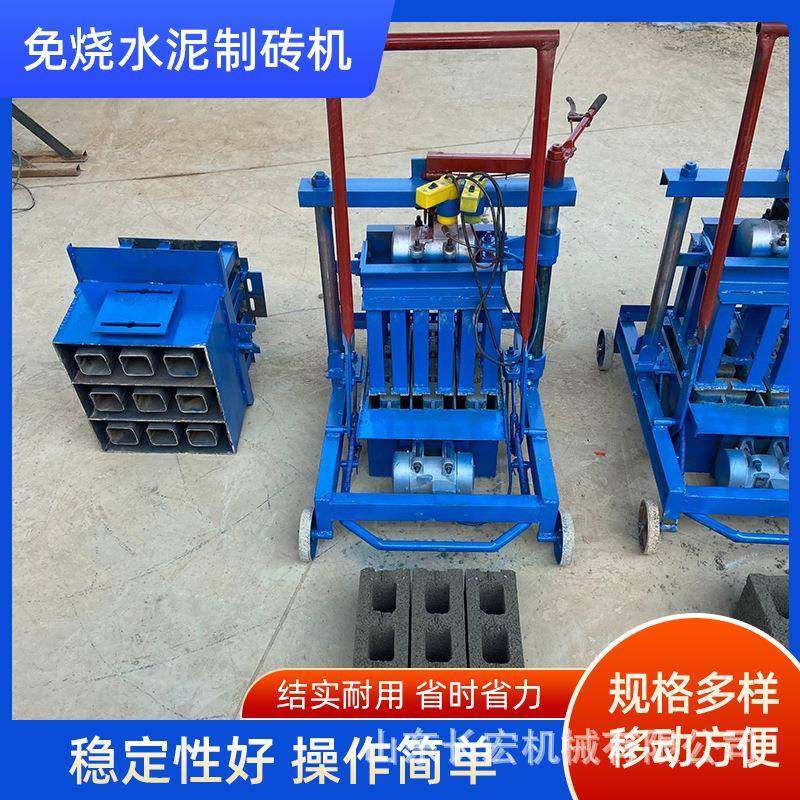 小型移动砖机免烧砖机简单操作砖机水泥砖机液压水泥移动制砖机