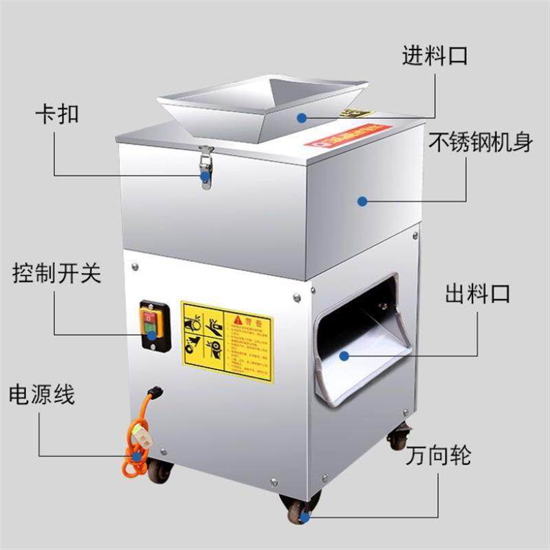 商用立式切鸡块机鸡鸭鹅鱼红烧肉切块机小型剁鸡块机黄焖鸡切块,清洗/食品/商业设备,其他食品加工设备,淘宝优惠券,粉丝福利购,淘宝优惠卷