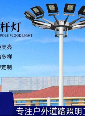 厂家15-40M可升降式中杆灯篮球场足球场公园广场LED高杆灯